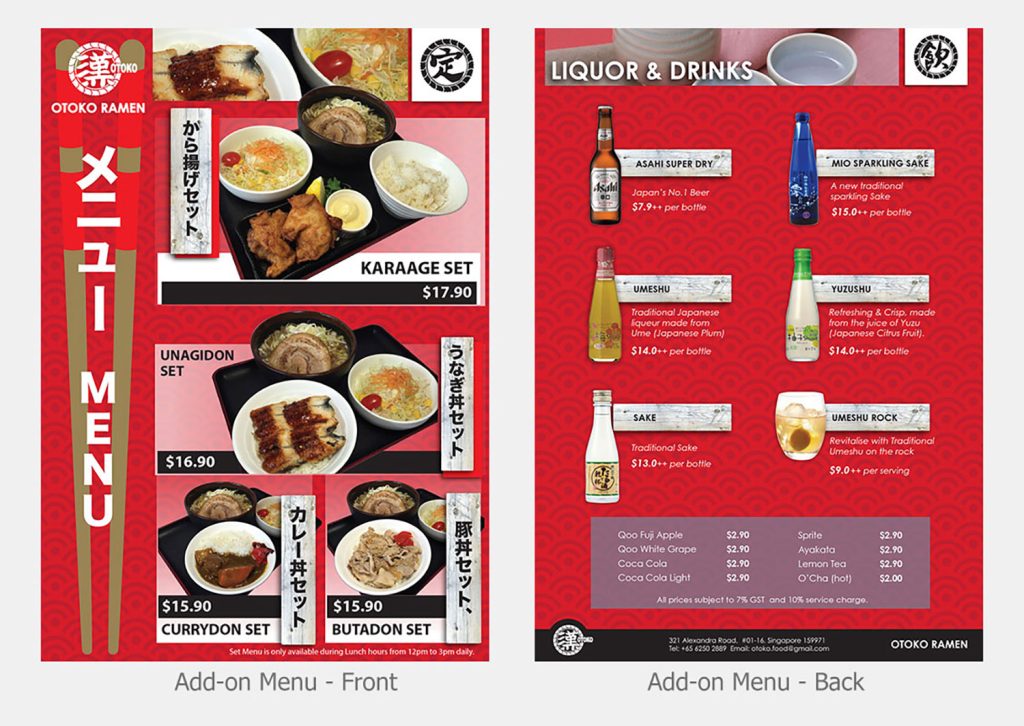 Japanese Restaurant Menu Design - Add-on Menu - Estab Brand Services